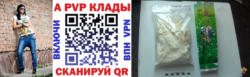 А ПВП СК  Данков 