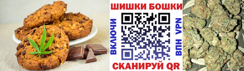Печенье с ТГК марихуана  купить  сайты  Данков 