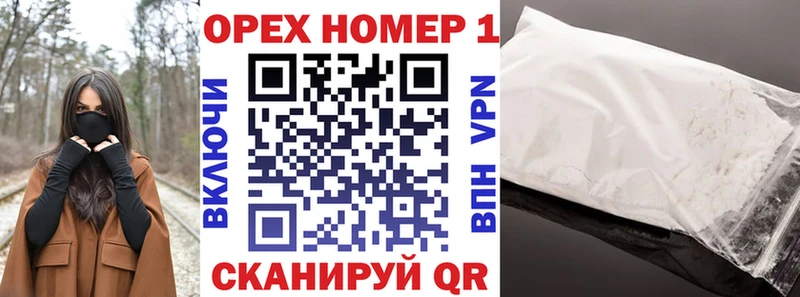 Кокаин VHQ Данков