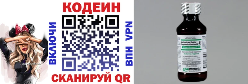 Codein Purple Drank  Данков 