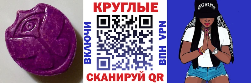 Экстази 99%  Данков 