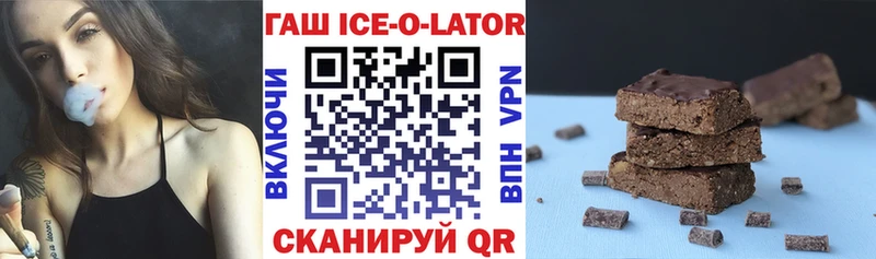 ГАШИШ убойный  мега онион  Данков  купить наркотики сайты 