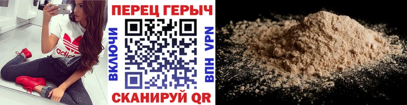 darknet состав Данков Героин герыч