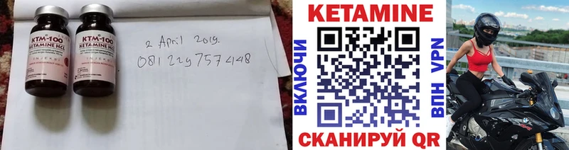 КЕТАМИН ketamine  blacksprut зеркало  Данков 