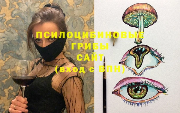 кристаллы Балабаново