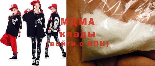 марки nbome Белокуриха