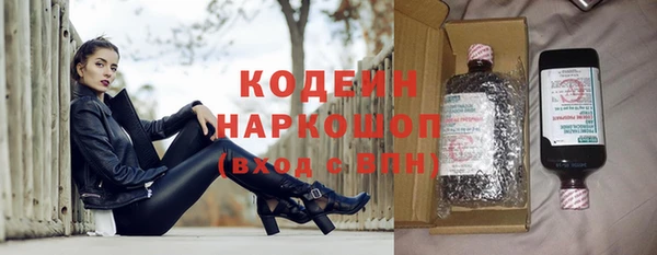 марки nbome Белокуриха