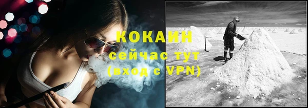 кокаин колумбия Белоозёрский