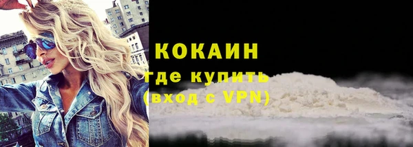 кокаин колумбия Белоозёрский