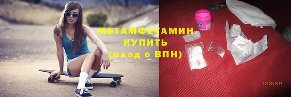 кристаллы Балабаново