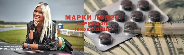 ALPHA PVP Балахна