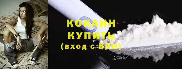 кокаин колумбия Белоозёрский