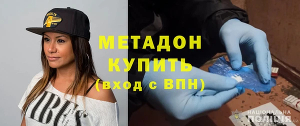 кристаллы Балабаново
