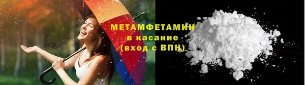прущая мука Беломорск