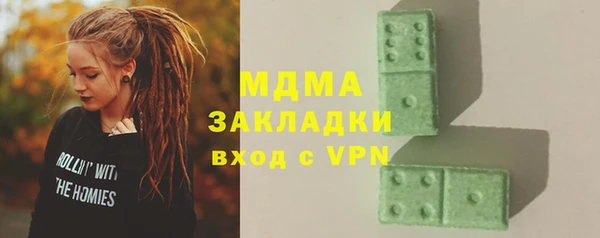 марки nbome Белокуриха