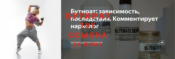 кристаллы Балабаново
