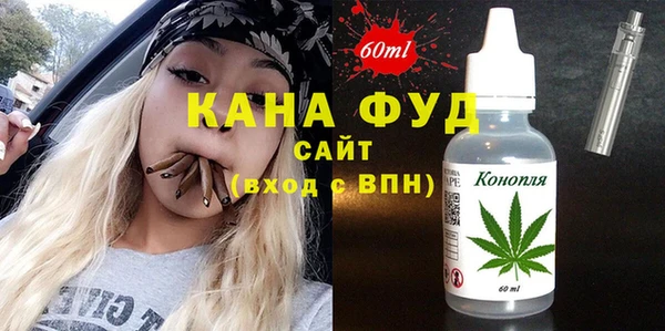 прущая мука Беломорск