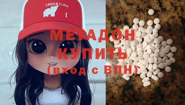кристаллы Балабаново