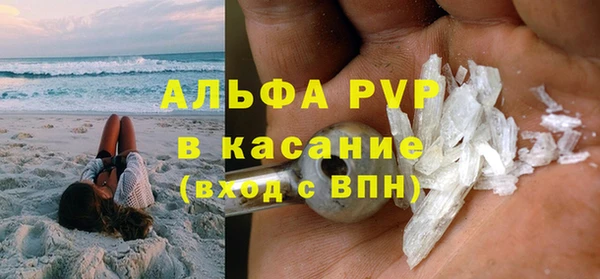 кристаллы Балабаново