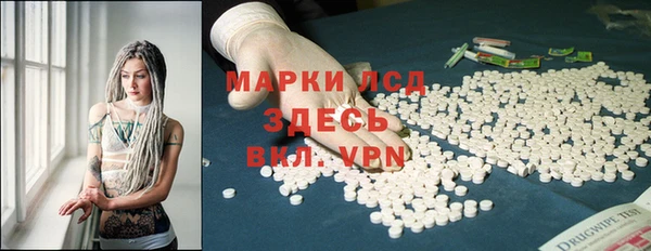 ALPHA PVP Балахна