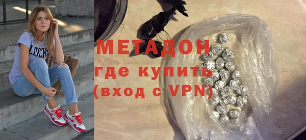 марки nbome Белокуриха
