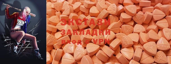 марки nbome Белокуриха