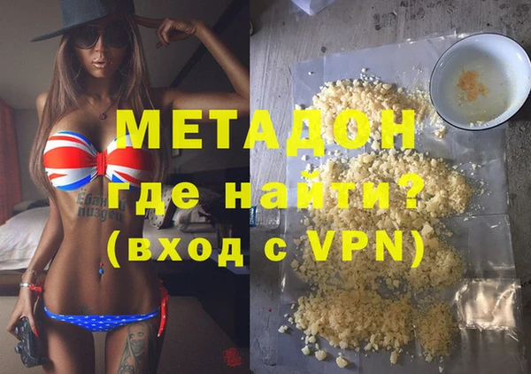 кристаллы Балабаново