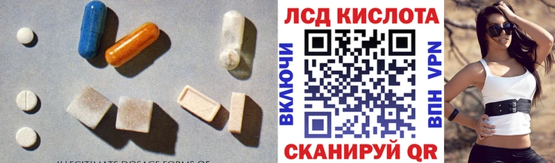 LSD-25 экстази ecstasy Данков