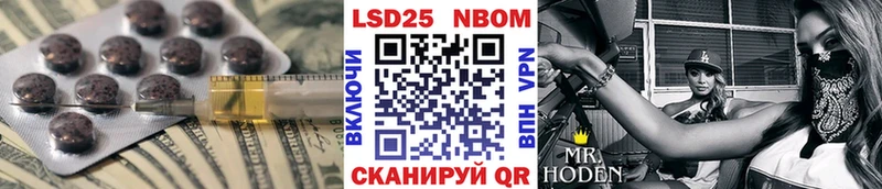 кракен рабочий сайт  Данков  Лсд 25 экстази кислота 