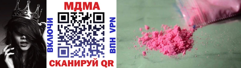 МДМА кристаллы  купить наркоту  Данков 