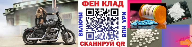 Метамфетамин пудра Данков