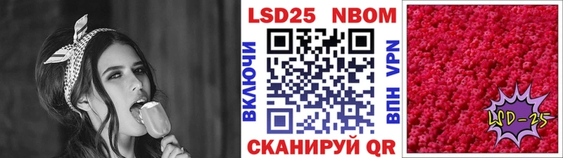 Наркотические марки 1500мкг  Данков 