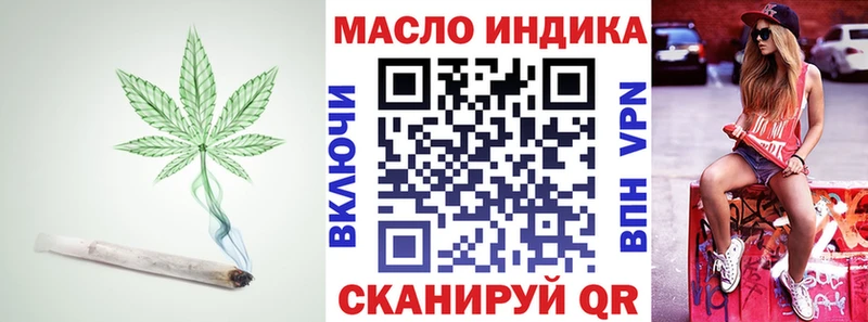 кракен ТОР Данков ТГК вейп с тгк как найти наркотики